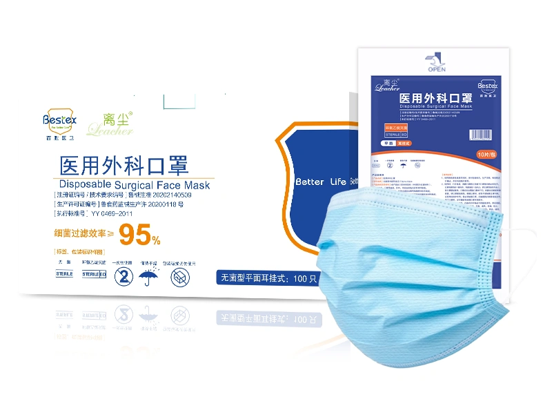 How long can a medical surgical mask last
